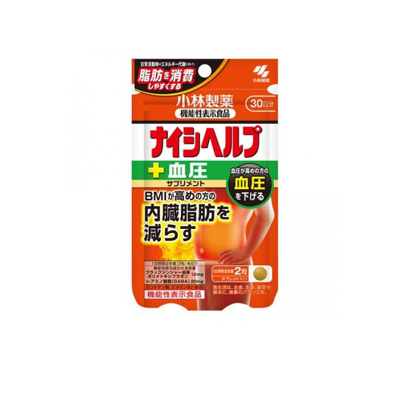 楽天市場】【機能性表示食品】ナイシヘルプ 30日分 60粒 [小林製薬 BMI