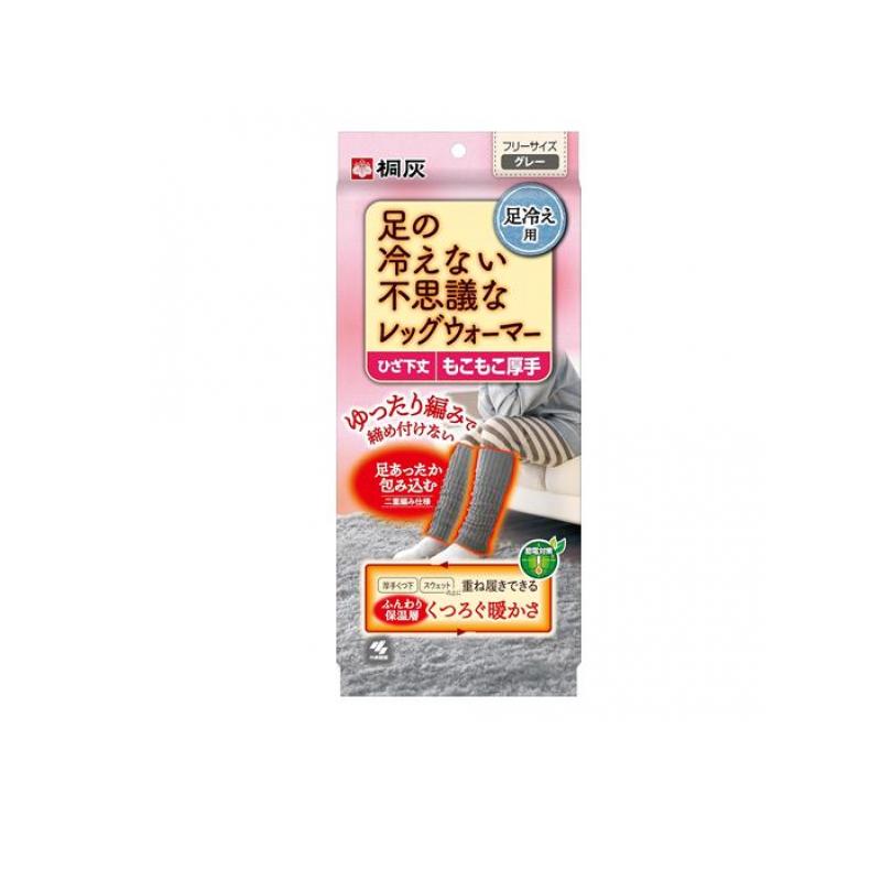 楽天市場】【セール特価】桐灰 足の冷えない不思議なレッグウォーマー