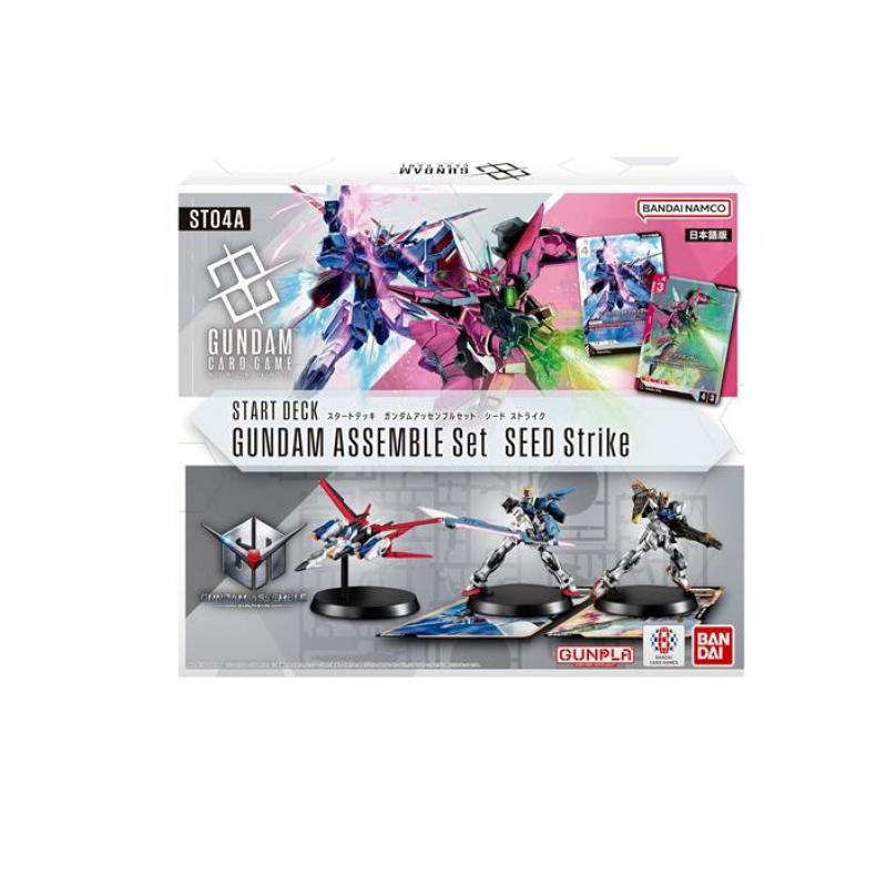 楽天市場】ガンダムカードゲーム スタートデッキ ガンダムアッセンブル