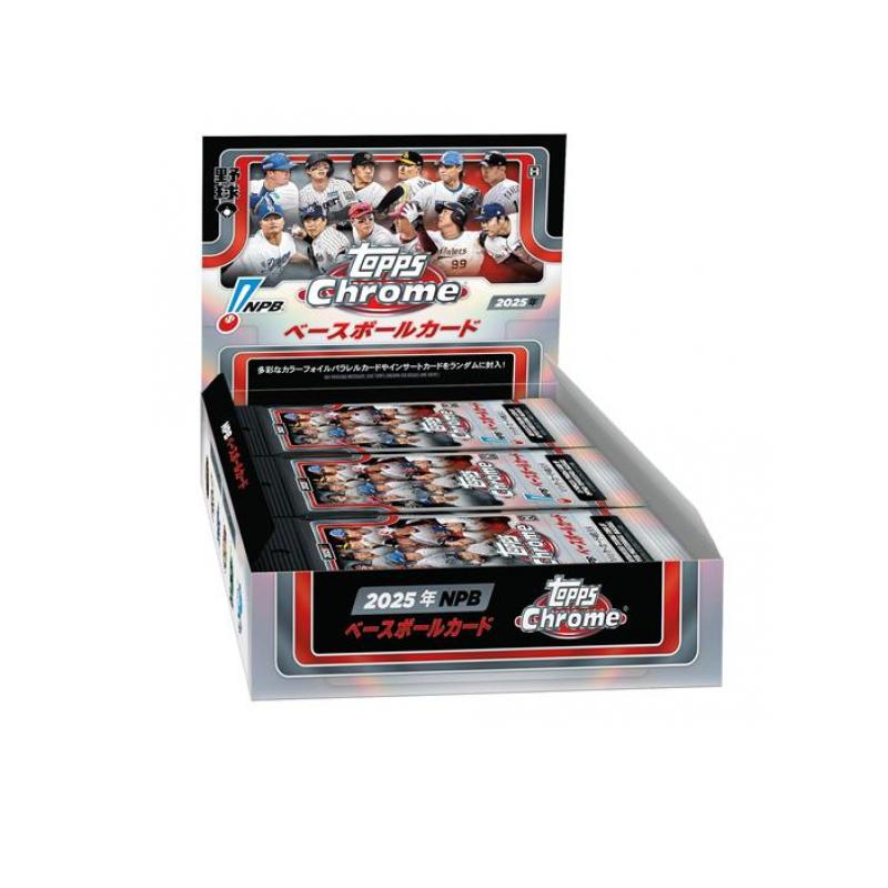 【3980円以上で注文可能】Topps トップス 2025年 NPB クローム ベースボールカード 24パック入BOX