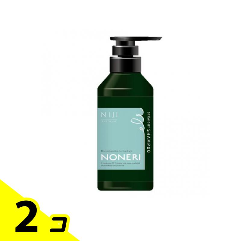 【送料無料！（地域限定）】NONERI(ノネリ) ストレートシャンプー 300mL 2個セット