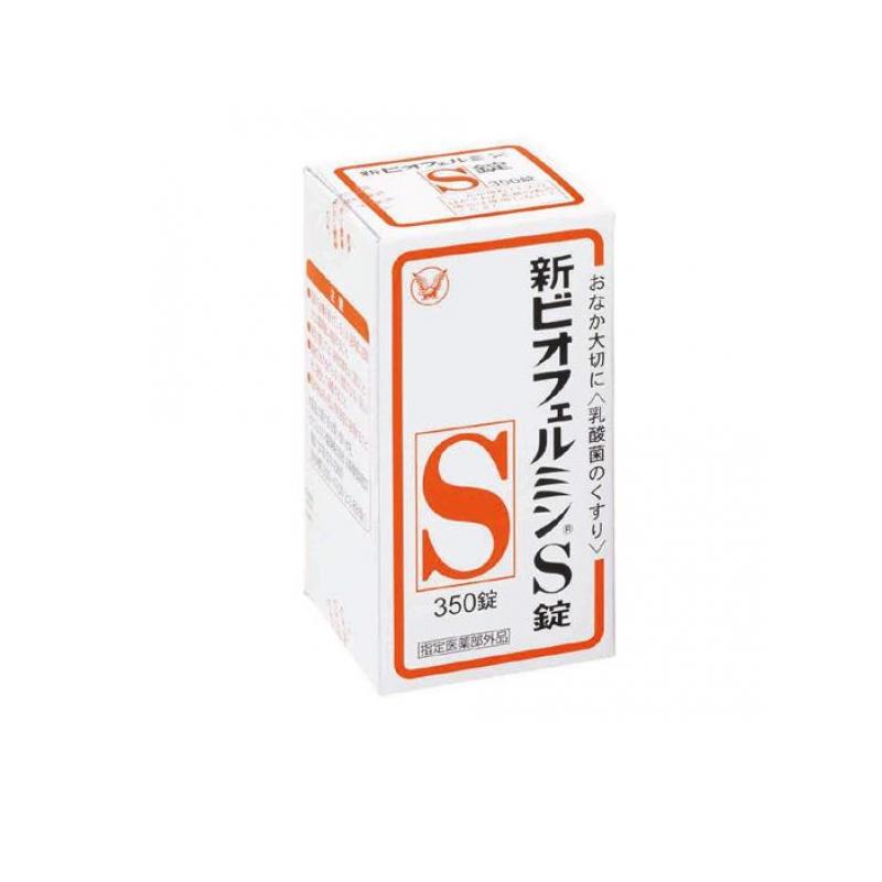 大正製薬 - 新ビオフェルミンS錠 540錠 4個セット Amazon | 大正製薬 新ビオフェルミンS錠540錠x3個 [指定医薬部外