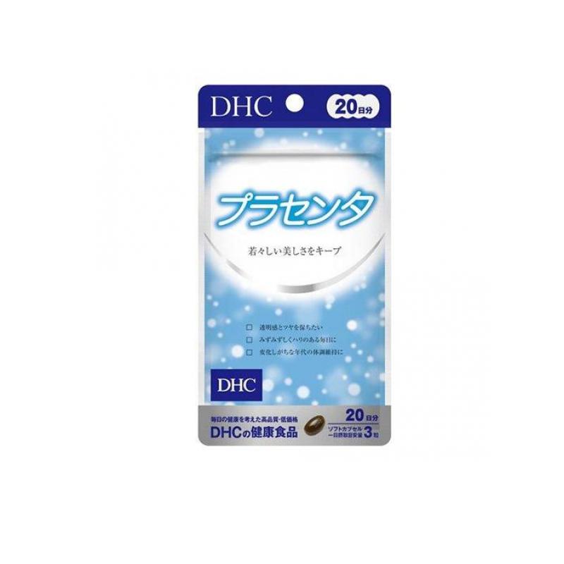 らさら　dhcセット‼️ 楽天市場】DHC プラセンタ 20日分 60粒 サプリメント 【送料無料