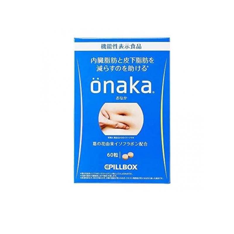 onaka(おなか) 120粒（約30日分）　X60 onaka(おなか) 120粒（約30日分） X60 PILLBOX JAPAN（ピルボックス