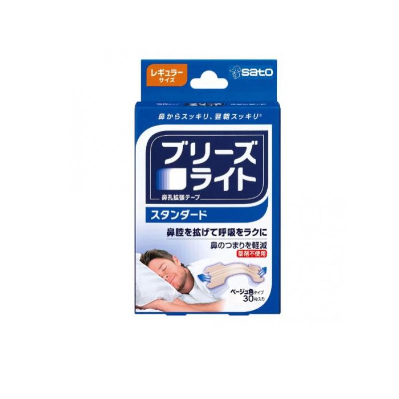 初夏の好いたらしいグッズ特集