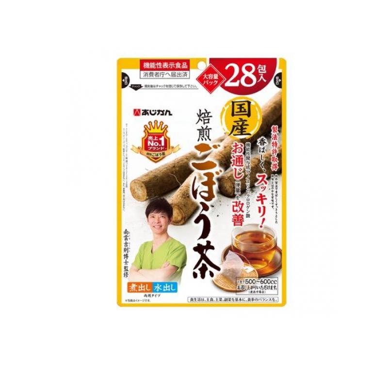 楽天市場】ごぼう茶 国産焙煎ごぼう茶 20包 南雲吉則博士監修