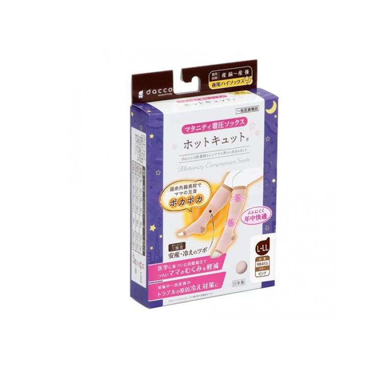 5個セット クーポン有 dacco ダッコ ホットキュット マタニティ着圧ハイソックス 夜用 ピンク L-LL 1足入 (98455) 楽天市場】dacco ダッコ ホットキュット マタニティ着圧ハイソックス