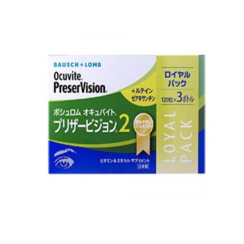 初夏の好いたらしいグッズ特集