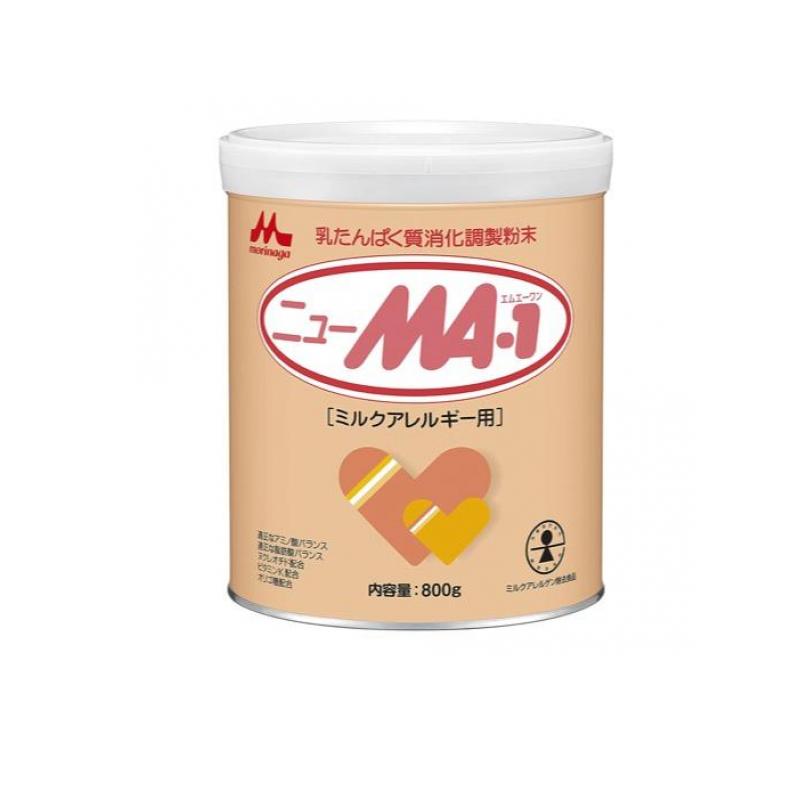 森永 ニューMA-1 ミルクアレルギー用 800g×2缶 楽天市場】森永 ニューMA-1 大缶 800g ミルクアレルギー用