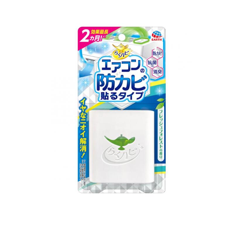 カジタク　エアコン　カビ取りパック カジタク エアコン カビ取りパック 【公式通販】