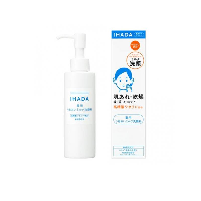 楽天市場】IHADA イハダ 薬用うるおいミルク洗顔料 ポンプ本体