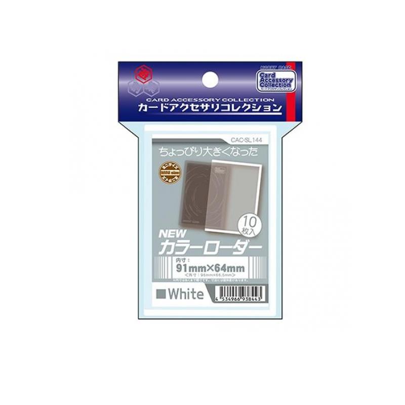 楽天市場】【3980円以上で注文可能】カードローダー Newカラーローダー