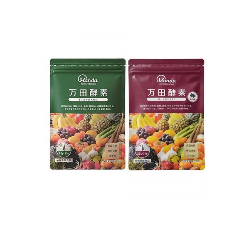 【送料無料！（地域限定）】万田酵素 STANDARD(スタンダード) ペースト(分包)タイプ 31包 (&MULBERRY(マルベリー) ペースト(分包)タイプ 31包)
