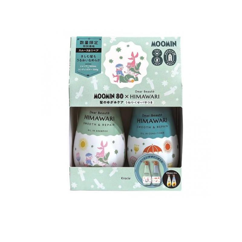 楽天市場】【在庫処分・なくなり次第終了】お得ペア クラシエ ディア