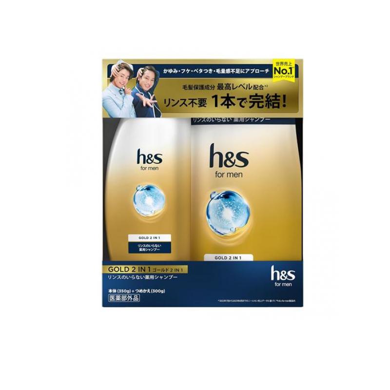 3個セット クーポン有 【数量限定】h＆s for men ゴールド 2in1 リンスのいらない薬用シャンプー 本体+詰替セット 650g 楽天市場】【数量限定】h&s for men ゴールド 2in1 リンスのいらない