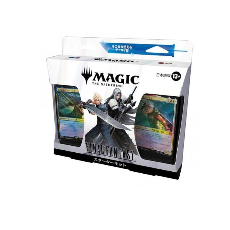 MTG ファイナルファンタジー　スターターキット　2個セット　未開封品 楽天市場】【正規品 未開封2個】 マジックザギャザリング――FINAL