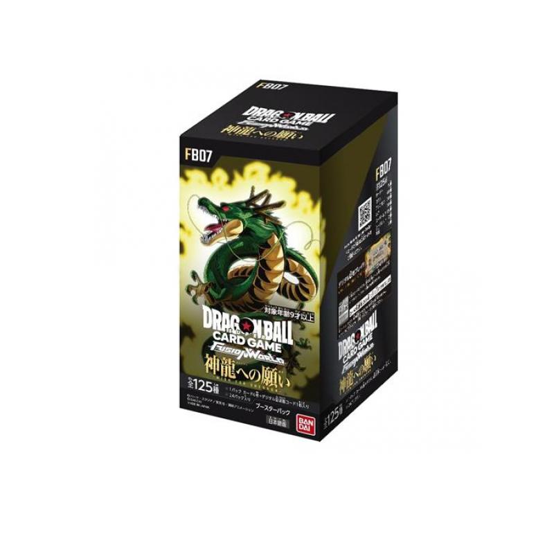 楽天市場】ドラゴンボールスーパーカードゲーム フュージョンワールド