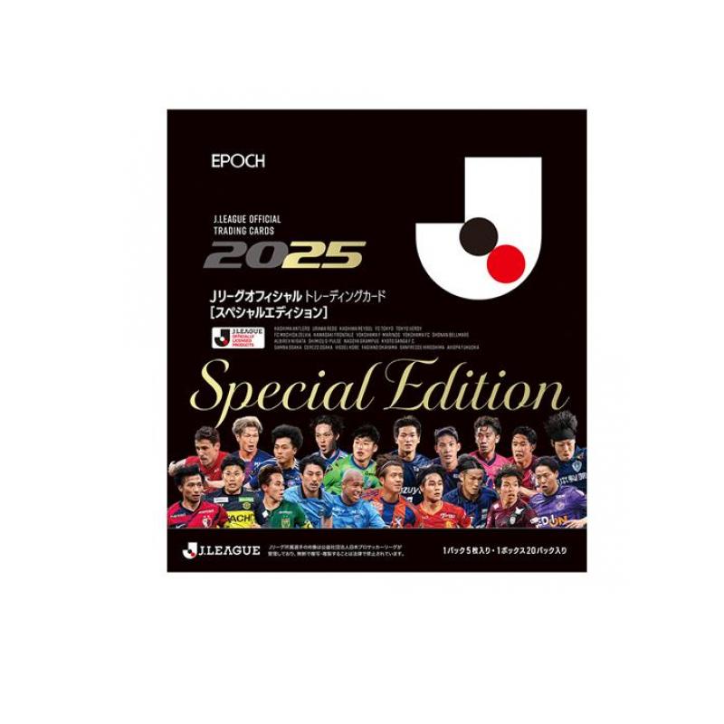 楽天市場】EPOCH 2025 ガンバ大阪 Jリーグチームエディション