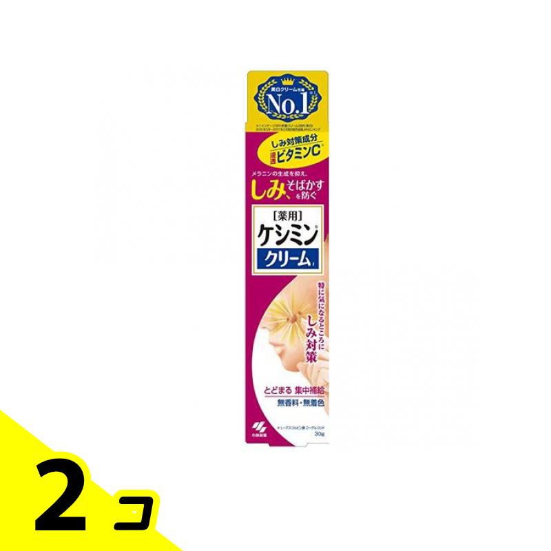 楽天市場】【送料無料】 KESHIMISHIWA ケシミシワ 薬用クリーム 22g