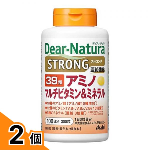 【送料無料！（地域限定）】ディアナチュラ ストロング39アミノ マルチビタミン&ミネラル 100日分 300粒 2個セット