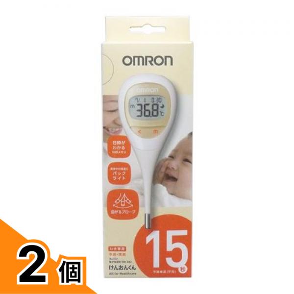 【送料無料！（地域限定）】オムロン 電子体温計 けんおんくん MC-682-BA 1本入 2個セット