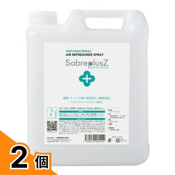 【送料無料!(地域限定)】セイバープラスZ 詰め替え用 5L 2個セット|カマクラストアー