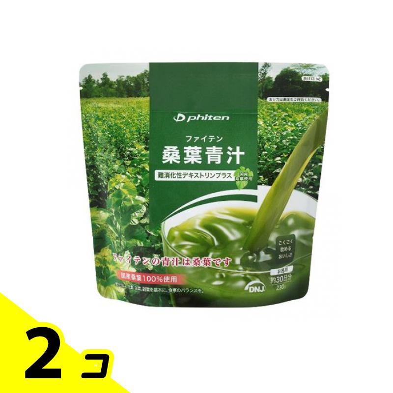 ファイテン 桑葉青汁 発芽玄米プラス 230g×3袋 楽天市場】ファイテン 桑葉青汁 発芽玄米プラス 青汁