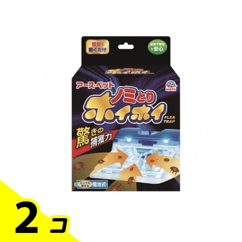 楽天市場】アース・ペット 電子ノミとりホイホイ 本体セット