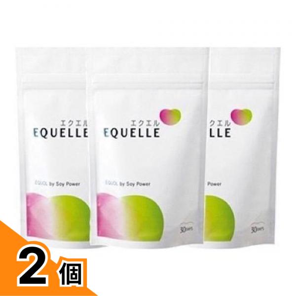 【送料無料！（地域限定）】大塚製薬 エクエル(EQUELLE) パウチタイプ 360粒入 (120粒×3袋入) 2個セット