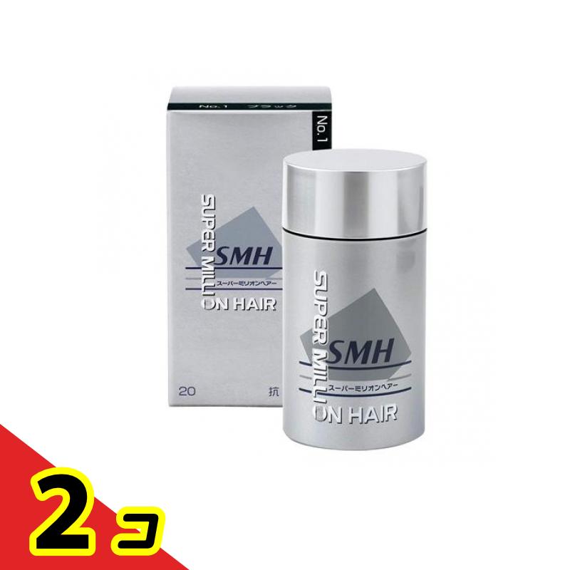 【送料無料！（地域限定）】スーパーミリオンヘアー No.1 ブラック 20g 2個セット