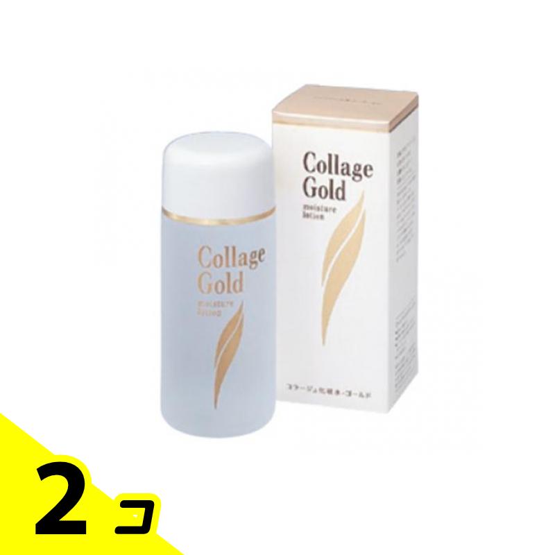【送料無料！（地域限定）】コラージュ化粧水-ゴールドS 100mL 2個セット