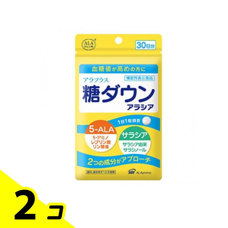 アラプラス 糖ダウンアラシア 計5袋 Amazon | アラプラス 糖ダウン アラシア (30日分 30粒) 血糖値が