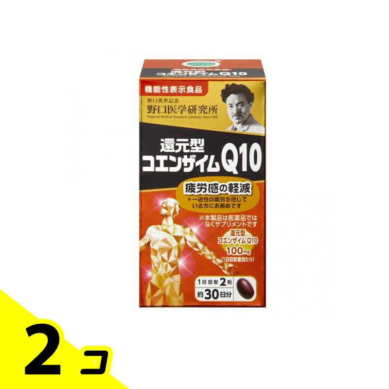 楽天市場】【送料無料!】 野口医学研究所 還元型コエンザイムQ10 楽天市場】【送料無料!】 野口医学研究所 還元型コエンザイムQ10