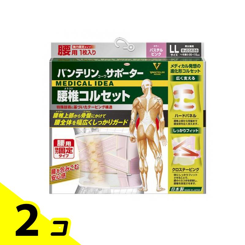 【堅苦しさ文字記号引き合わせる】ふわふわサモエドコンビがやってきた！ 健康グッズ-矯正グッズ-サポーター