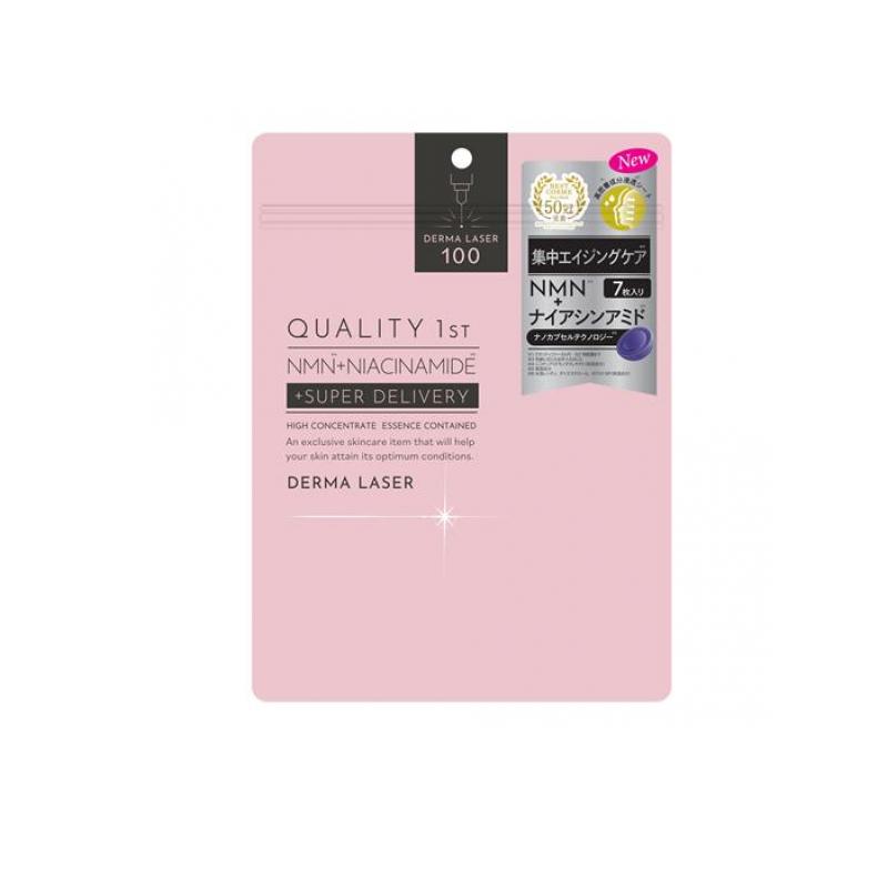 【新品未使用・未開封】エルモサ　ダーマザファーストシリーズ　3点セット QUALITY 1st [3個セット]QUALITY 1st クオリティファースト