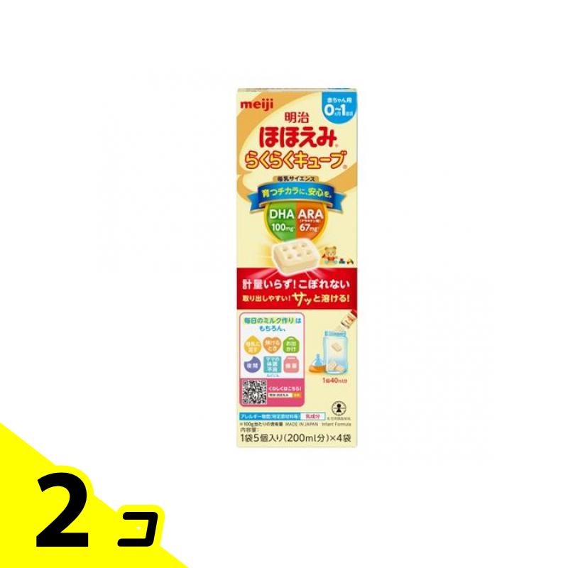楽天市場】明治 ほほえみ らくらくキューブ 27g×48袋入り X2個