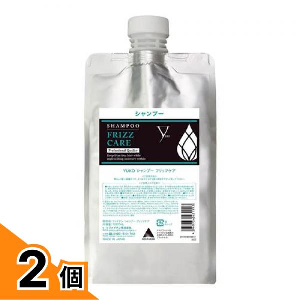 【送料無料！（地域限定）】ファイテン YUKO シャンプー フリッツケア 1000mL 2個セット