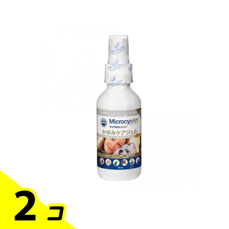 【送料無料！（地域限定）】マイクロシンAH かゆみケアジェル 120mL 2個セット