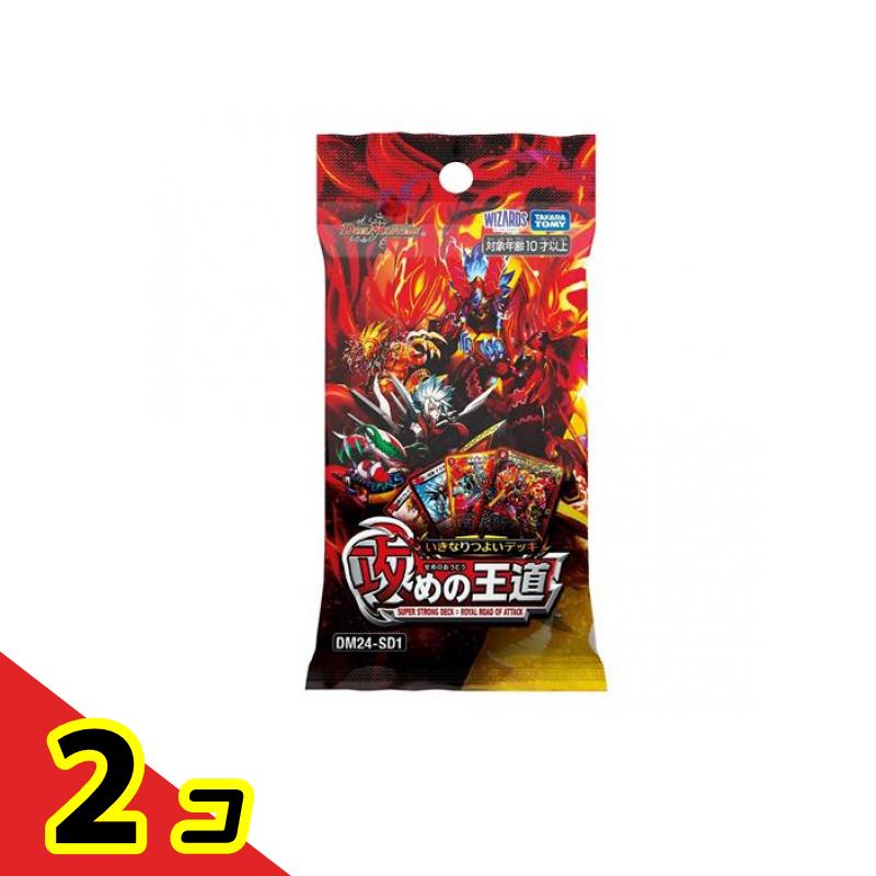 楽天市場】・新品【2個セット】 デュエル・マスターズ