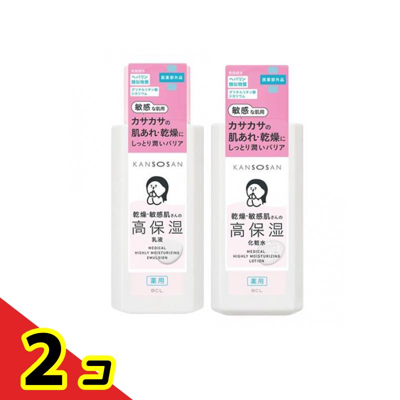 【送料無料！（地域限定）】KANSOSAN 乾燥さん 薬用高保湿乳液 180mL (& 薬用高保湿化粧水 230mL) 2個セット