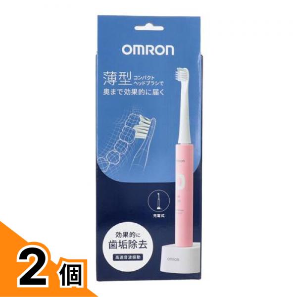 【送料無料！（地域限定）】オムロン 音波式電動歯ブラシ 充電式 HT-B3030- PK 1セット入 2個セット