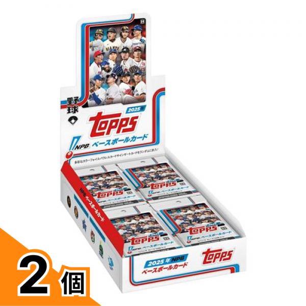 【送料無料！（地域限定）】Topps トップス 2025年 NPB ベースボールカード 24パック入BOX 2個セット
