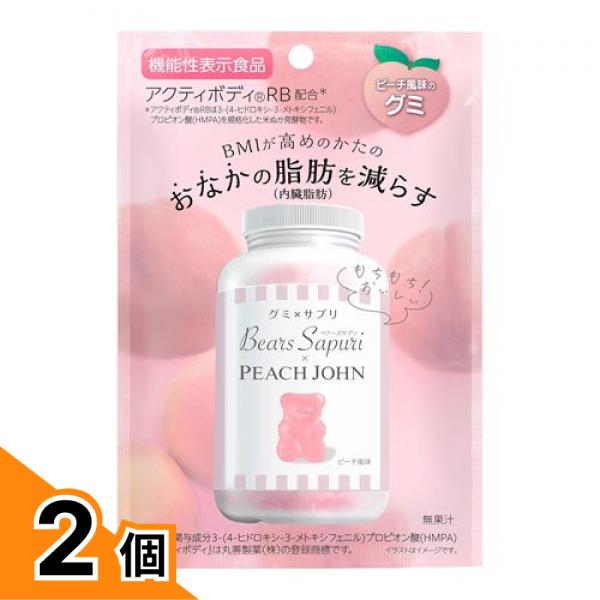 初夏の好いたらしいグッズ特集