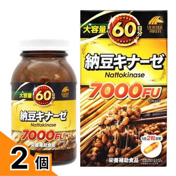 【送料無料！（地域限定）】ユニマットリケン 納豆キナーゼ 7000FU 大容量60日分 120粒入 2個セット