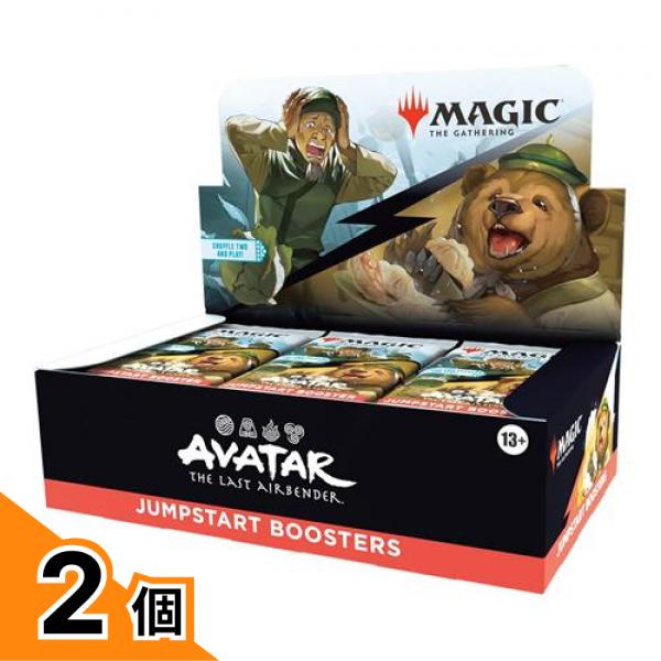 【送料無料！（地域限定）】MTG マジックザギャザリング アバター 伝説の少年アン ジャンプスタート・ブースター 英語版 24パック入BOX 2個セット
