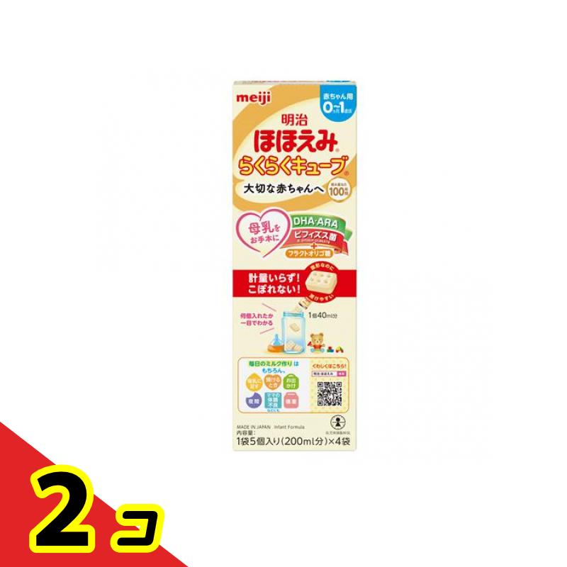 楽天市場】明治 ほほえみ らくらくキューブ 27g×48袋入り X2個
