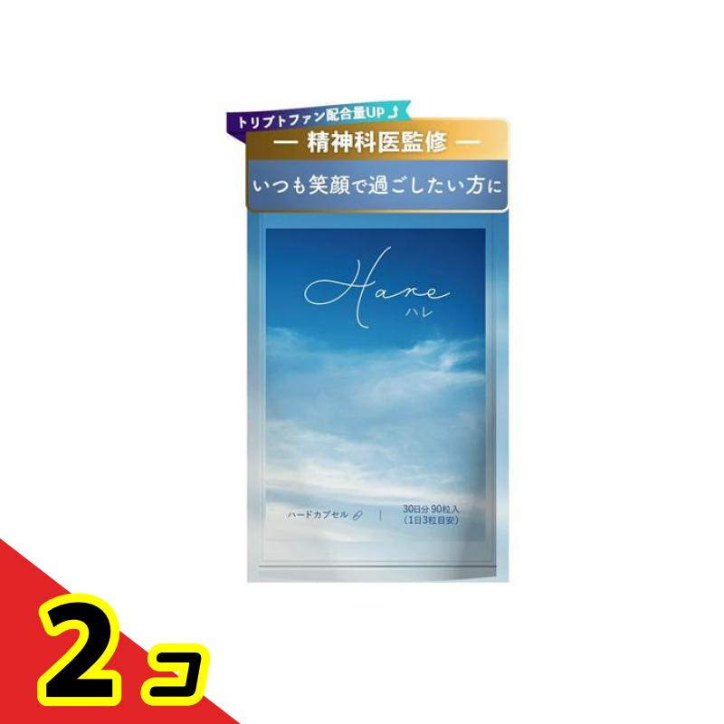 【送料無料！（地域限定）】ネイチャーフォース Hare(ハレ) 30日分 90粒入 2個セット