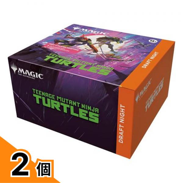 【送料無料！（地域限定）】MTG マジックザギャザリング ミュータントタートルズ Draft Night 英語版 1組入 2個セット
