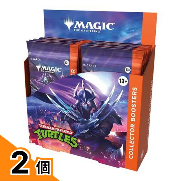 【送料無料！（地域限定）】MTG マジックザギャザリング ミュータントタートルズ コレクター・ブースター 英語版 12パック入BOX 2個セット
