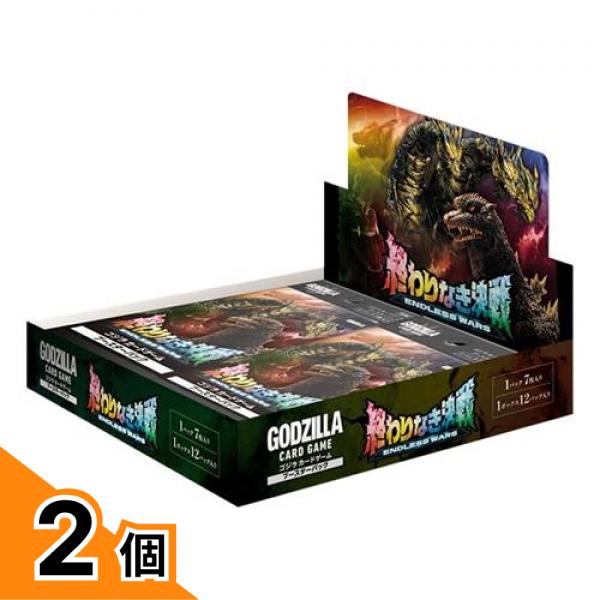 【送料無料！（地域限定）】ゴジラカードゲーム ブースターパック 終わりなき決戦(エンドレスウォーズ) 12パック入BOX 2個セット｜カマクラストアー